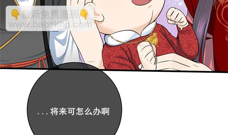 第三季 第295话 送养敏之