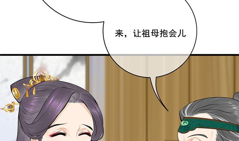 第三季 第295话 送养敏之