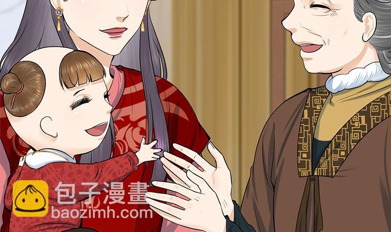 第三季 第295话 送养敏之