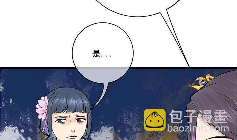 第三季 第295话 送养敏之