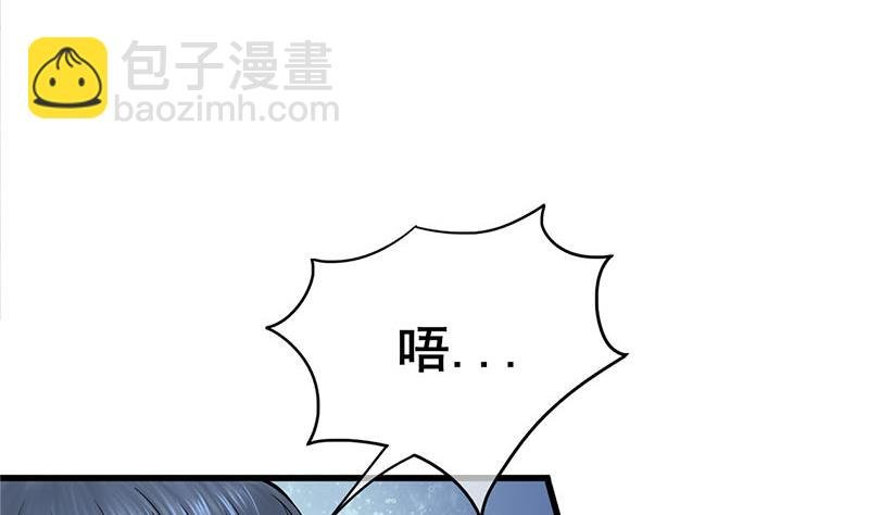 第三季 第295话 送养敏之