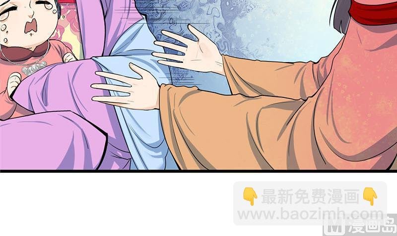 第三季 第295话 送养敏之