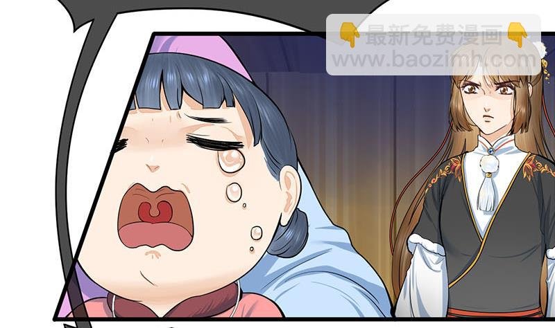 第三季 第295话 送养敏之