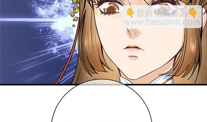 第三季 第295话 送养敏之