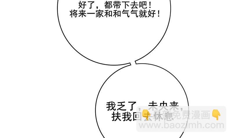 第三季 第295话 送养敏之
