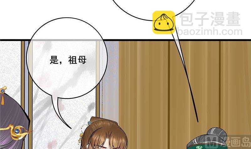 第三季 第295话 送养敏之