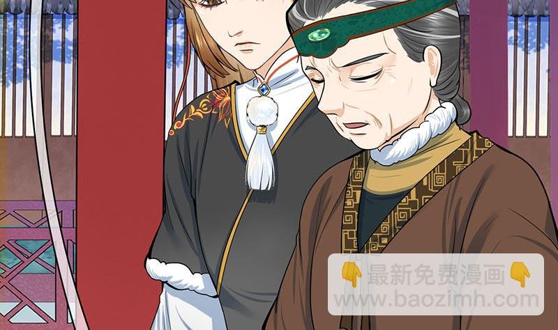 第三季 第295话 送养敏之