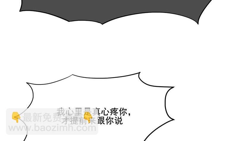 第三季 第295话 送养敏之