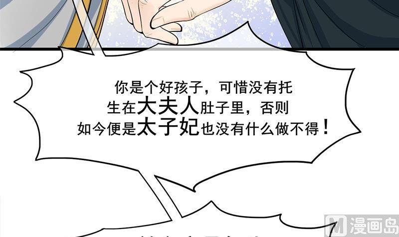第三季 第295话 送养敏之