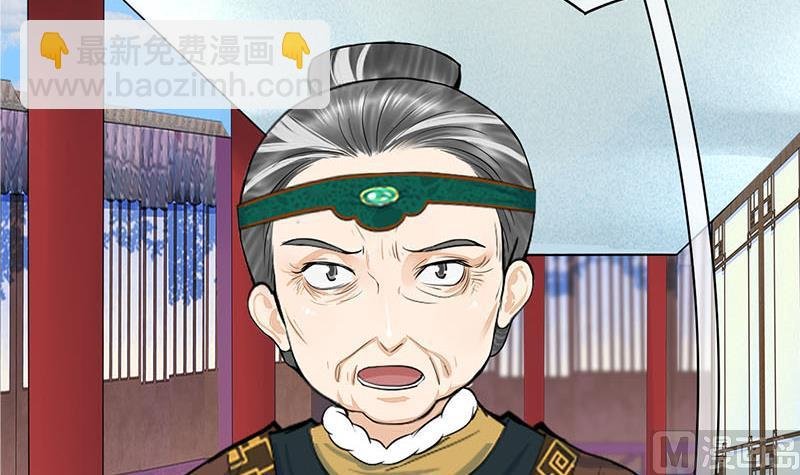 第三季 第295话 送养敏之