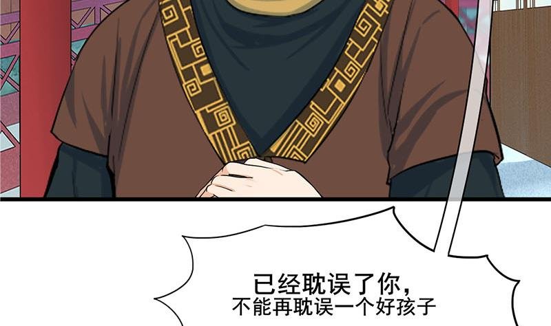 第三季 第295话 送养敏之