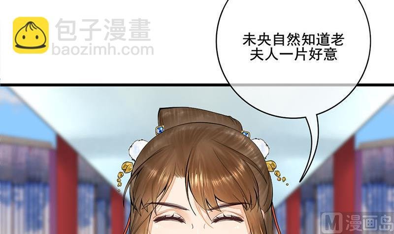 第三季 第295话 送养敏之
