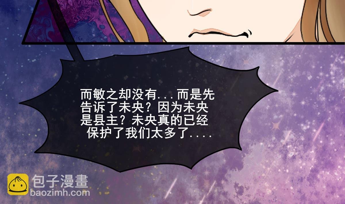 第三季 第297话 十日内送回