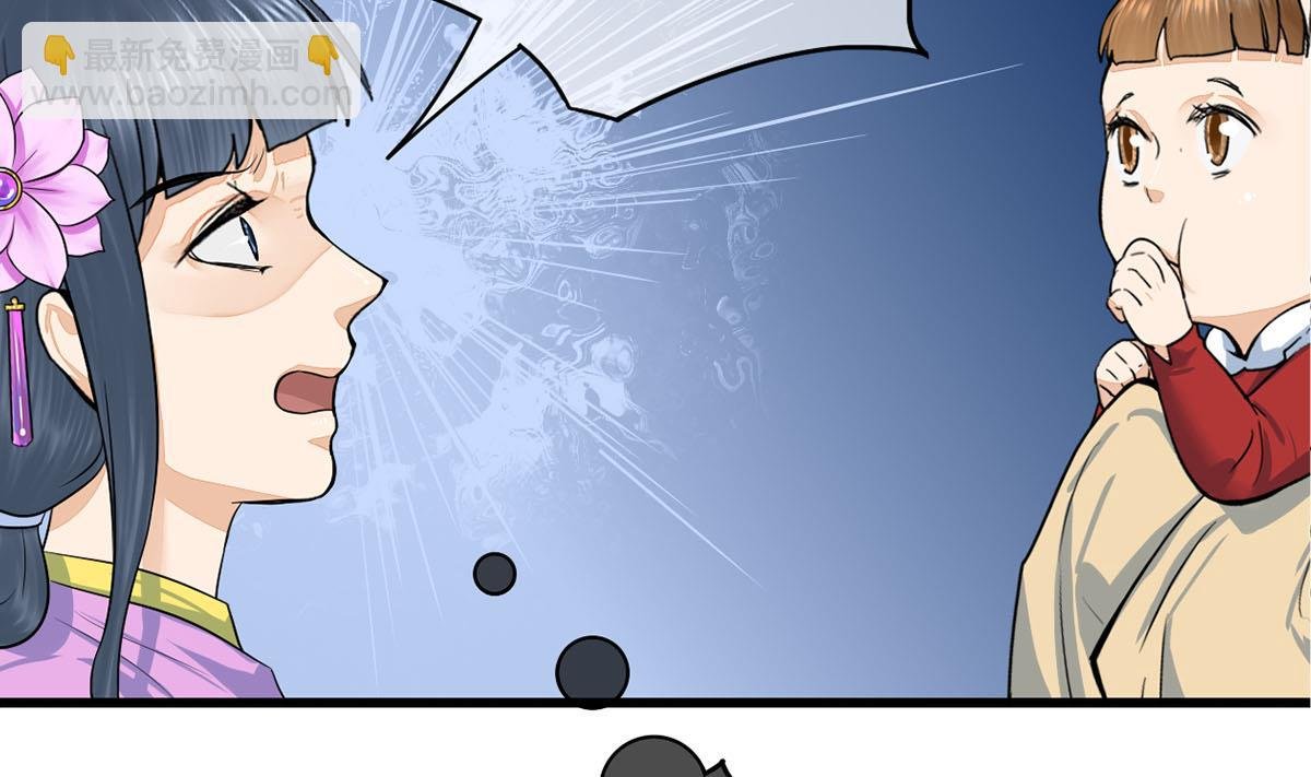 第三季 第297话 十日内送回