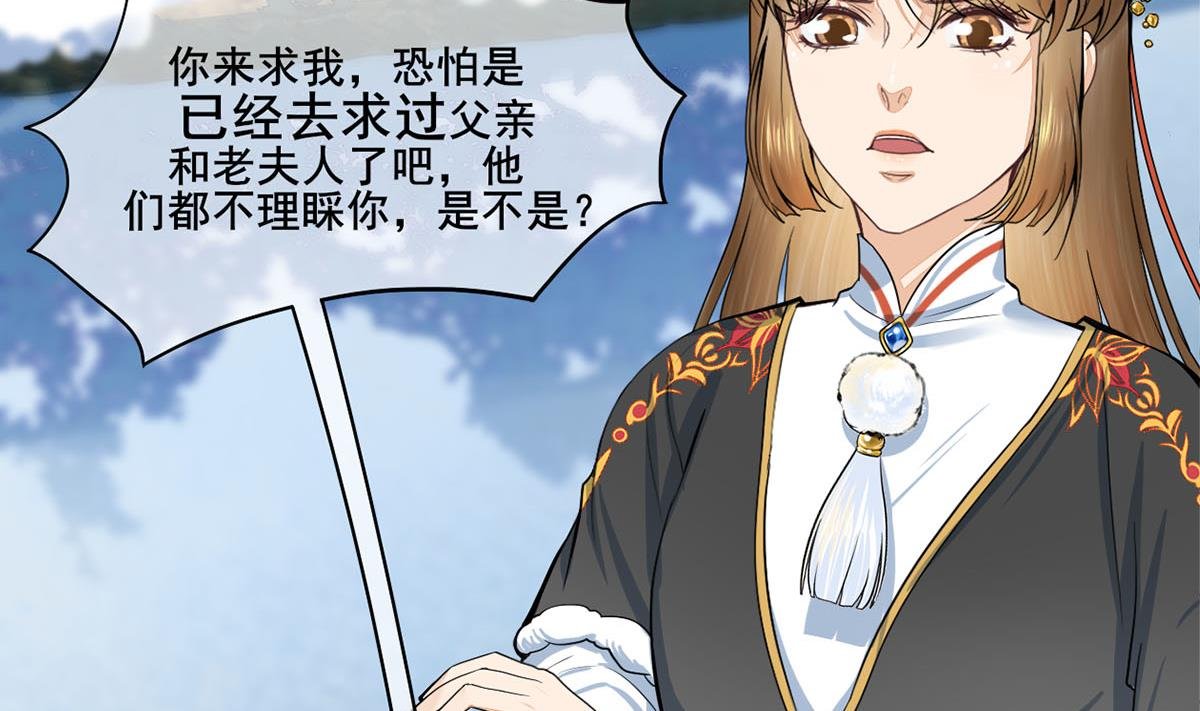 第三季 第297话 十日内送回
