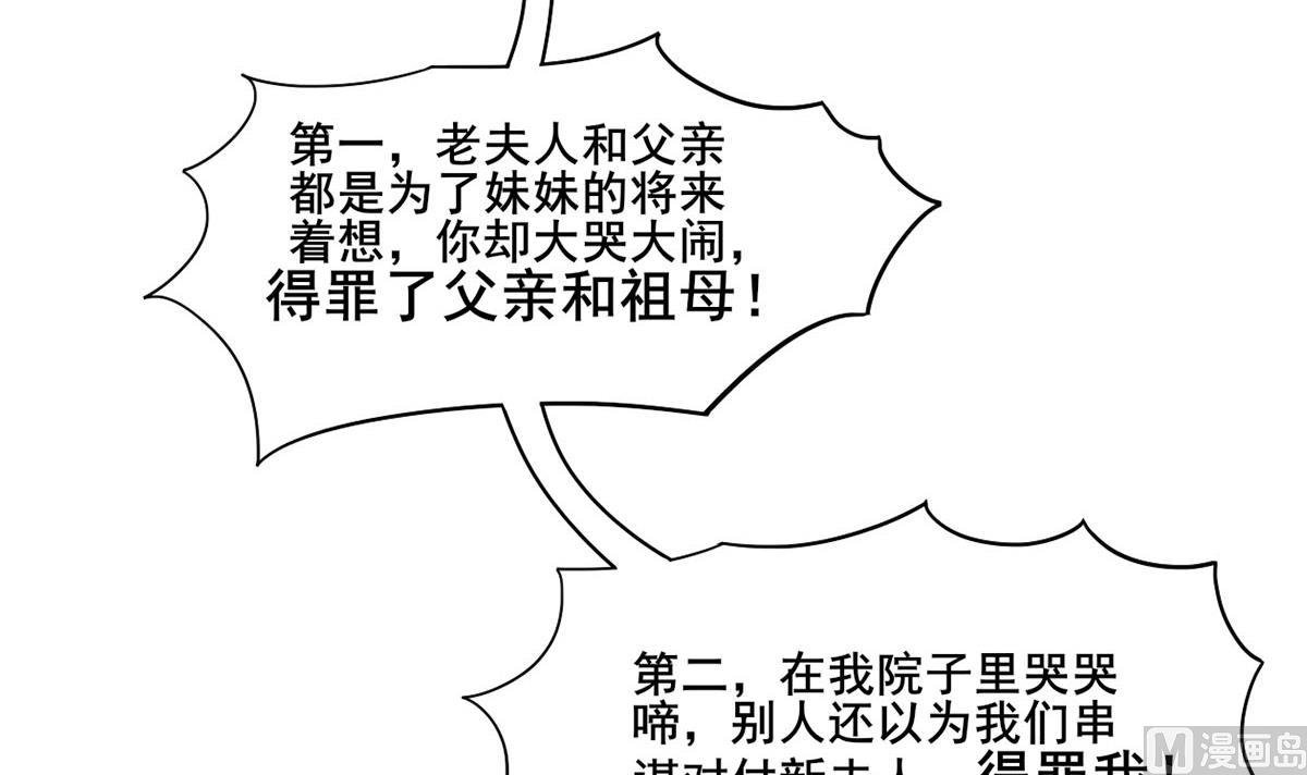 第三季 第297话 十日内送回