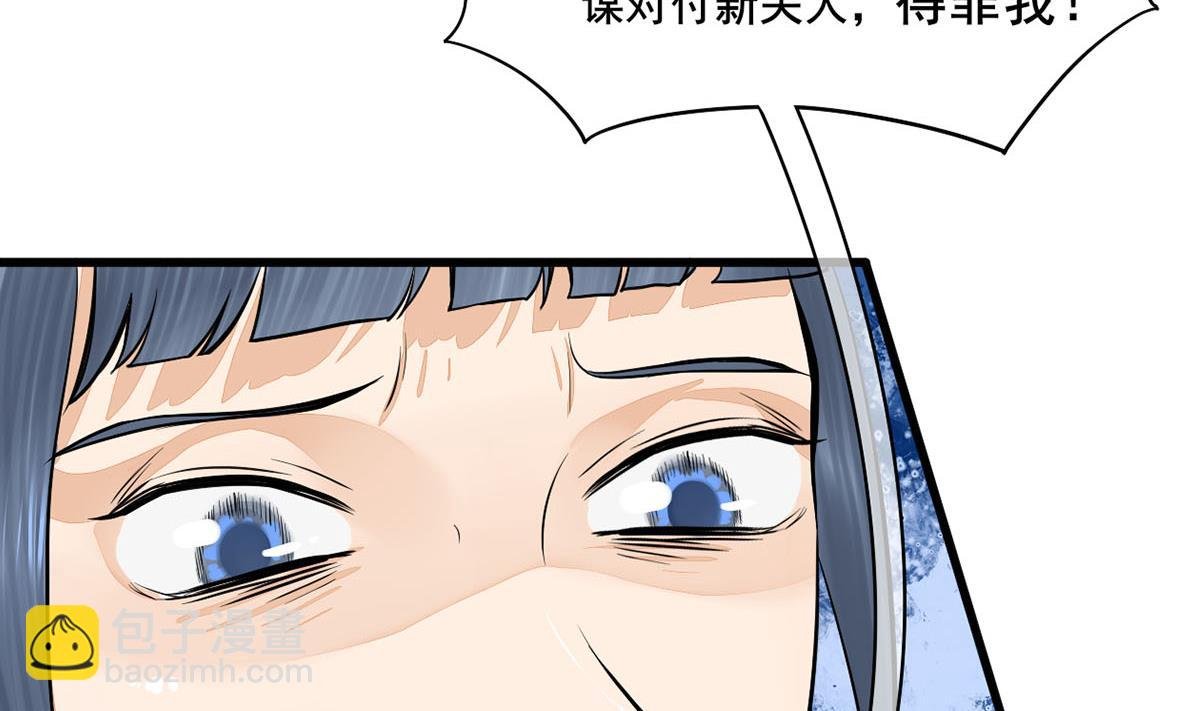 第三季 第297话 十日内送回