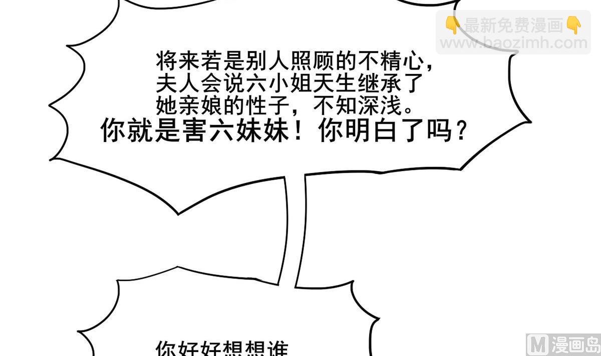 第三季 第297话 十日内送回