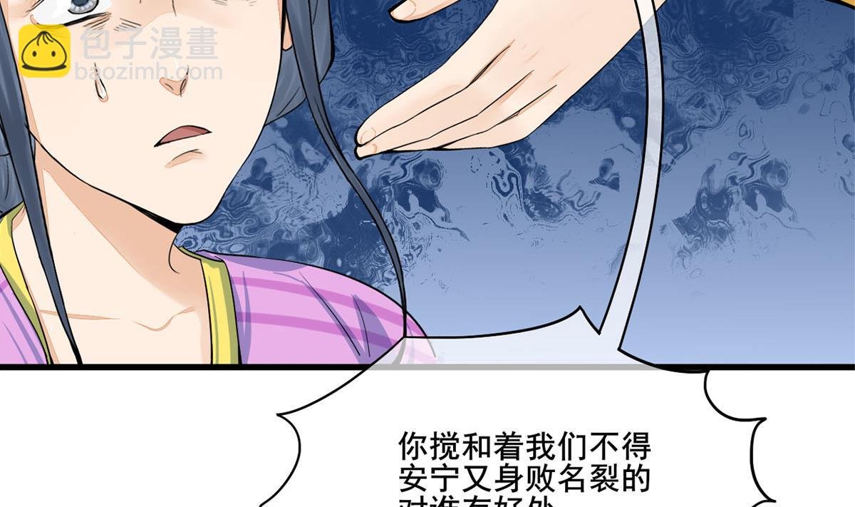第三季 第297话 十日内送回