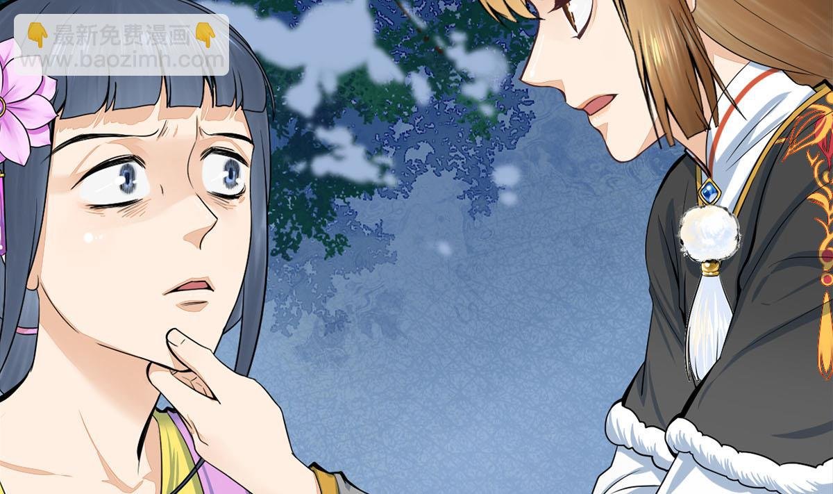 第三季 第297话 十日内送回