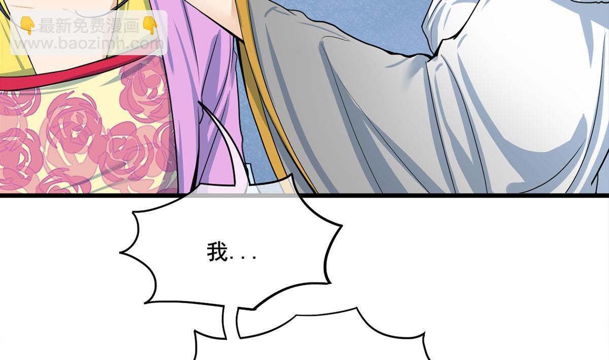第三季 第297话 十日内送回
