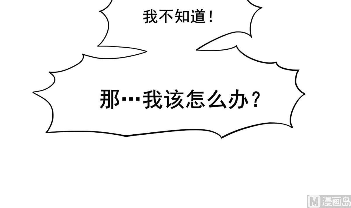 第三季 第297话 十日内送回
