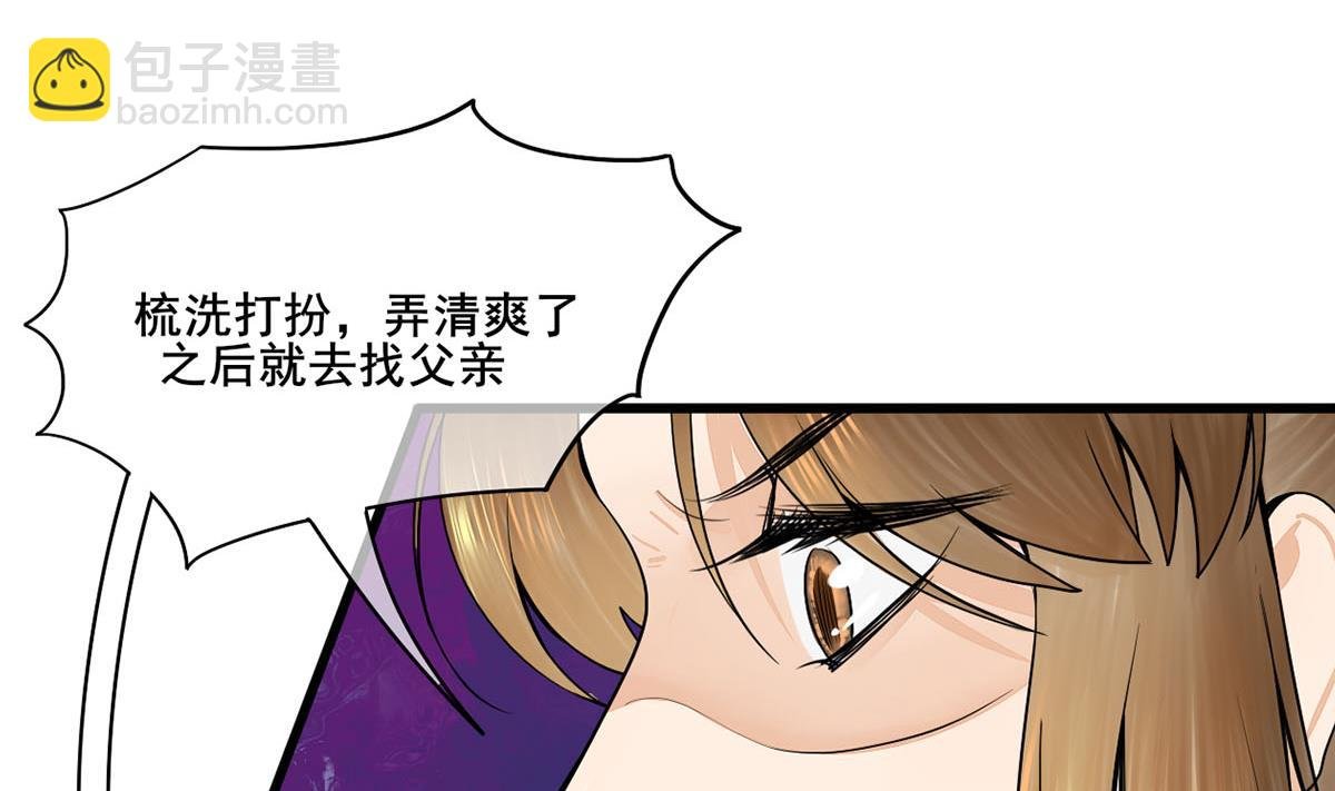 第三季 第297话 十日内送回