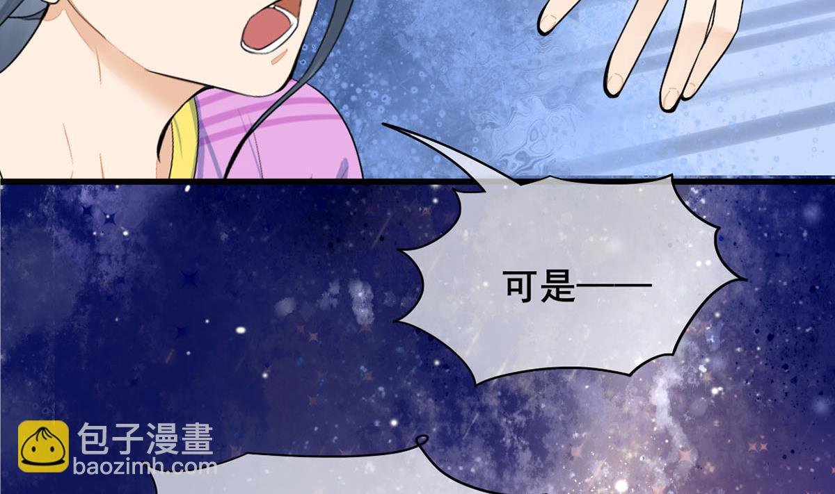 第三季 第297话 十日内送回