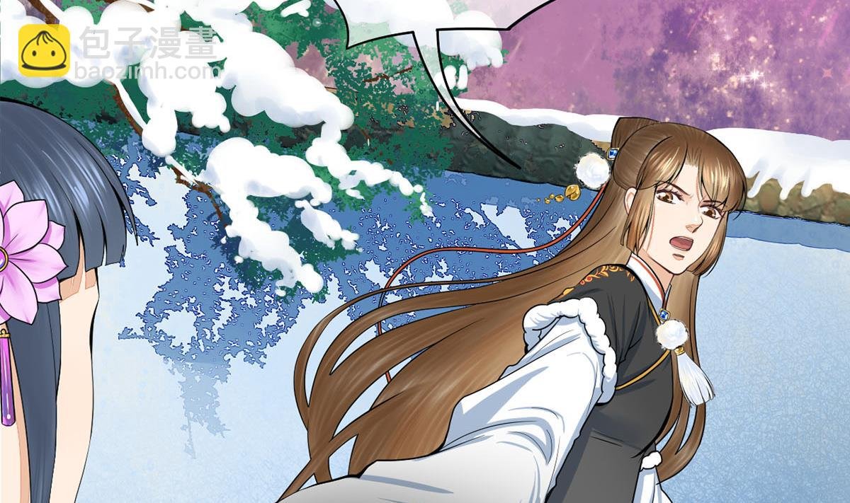 第三季 第297话 十日内送回