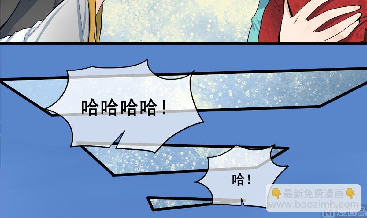 第三季 第297话 十日内送回