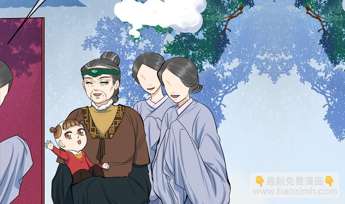 第三季 第297话 十日内送回