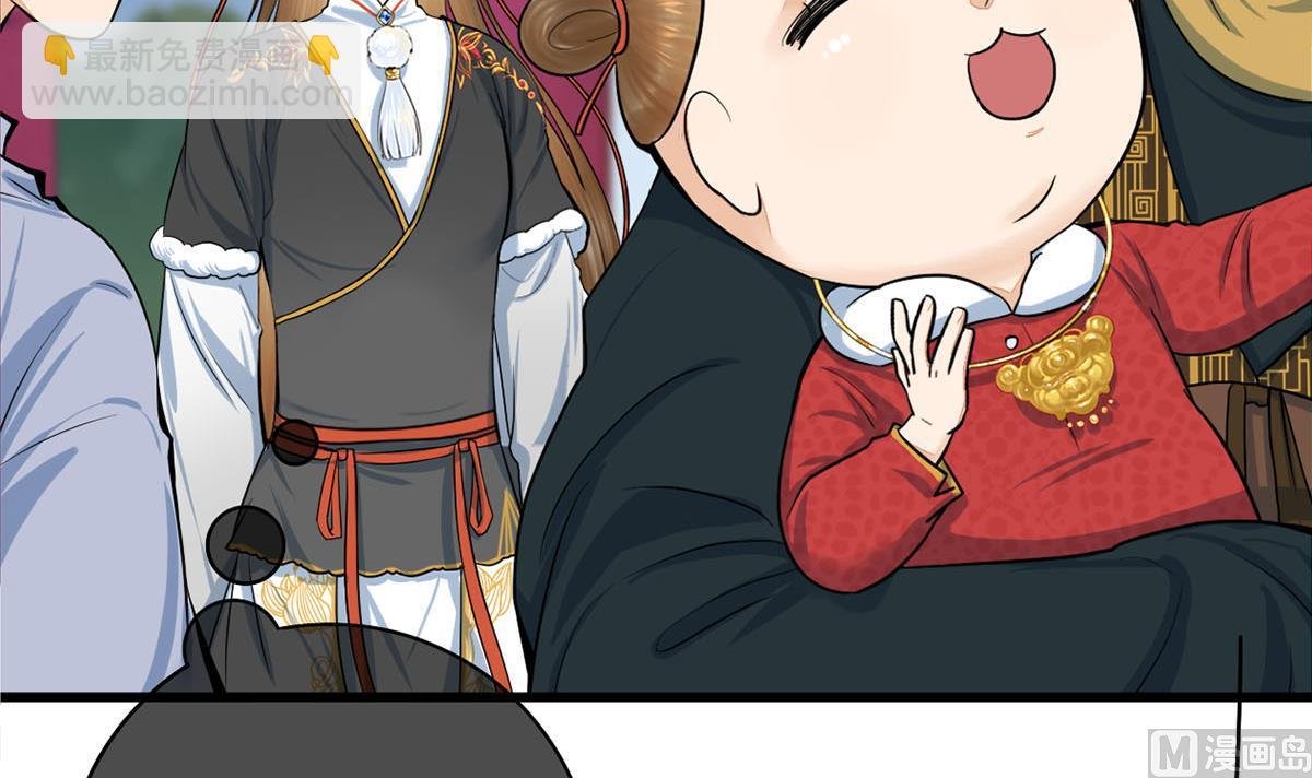 第三季 第297话 十日内送回