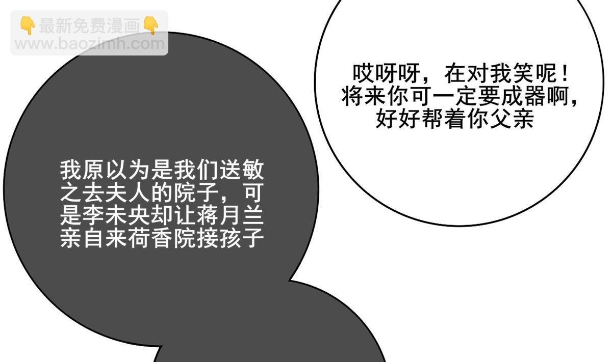 第三季 第297话 十日内送回