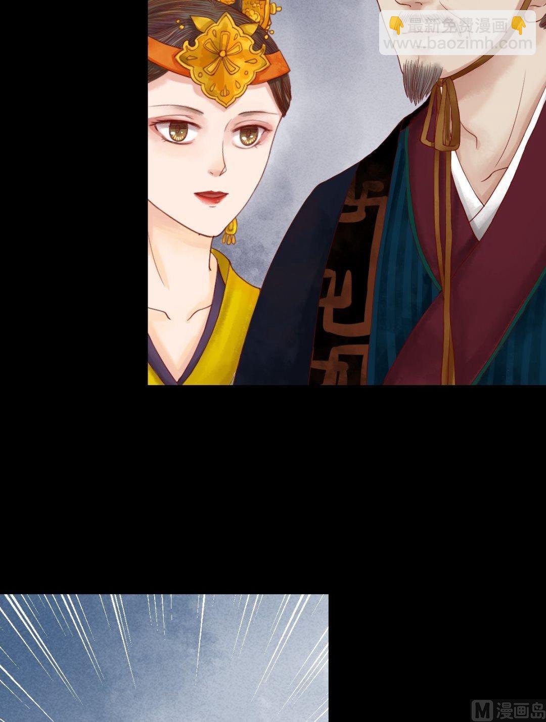 第29话 白鹤之死