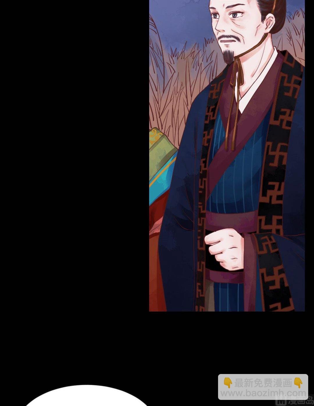 第29话 白鹤之死