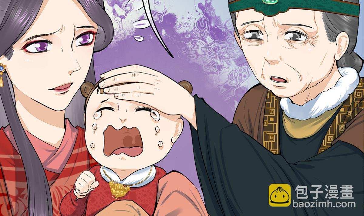 第三季 第298话 中毒