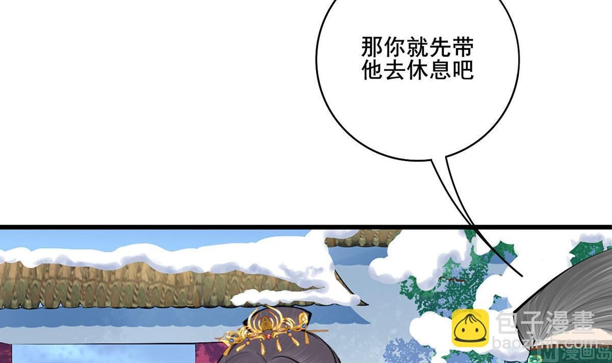 第三季 第298话 中毒