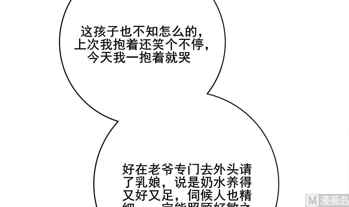 第三季 第298话 中毒
