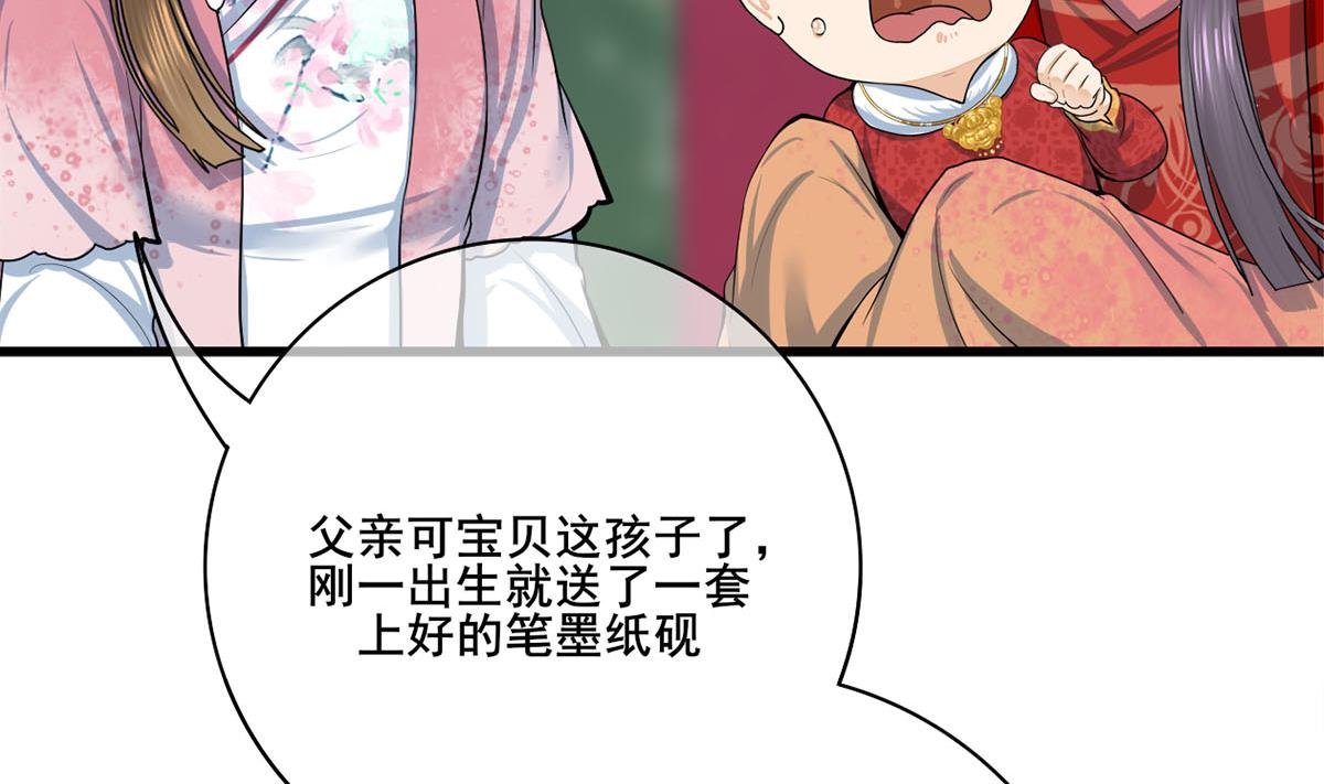 第三季 第298话 中毒