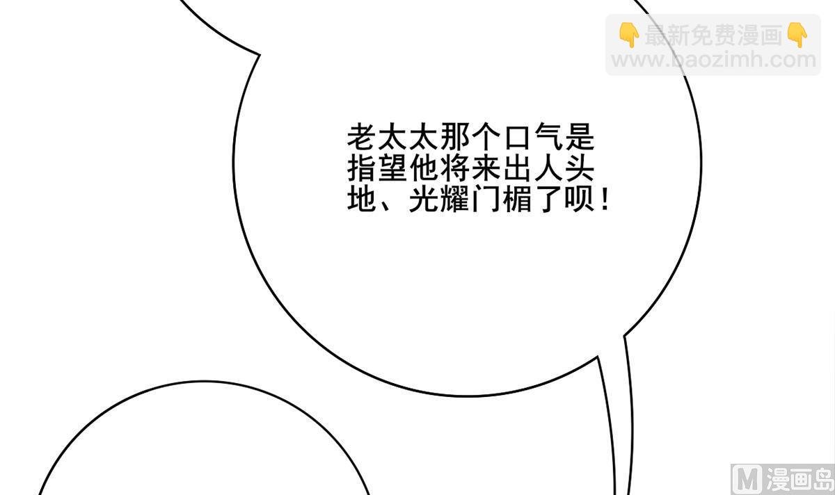 第三季 第298话 中毒