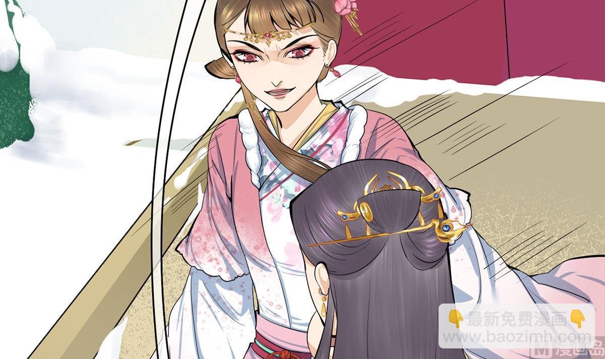 第三季 第298话 中毒