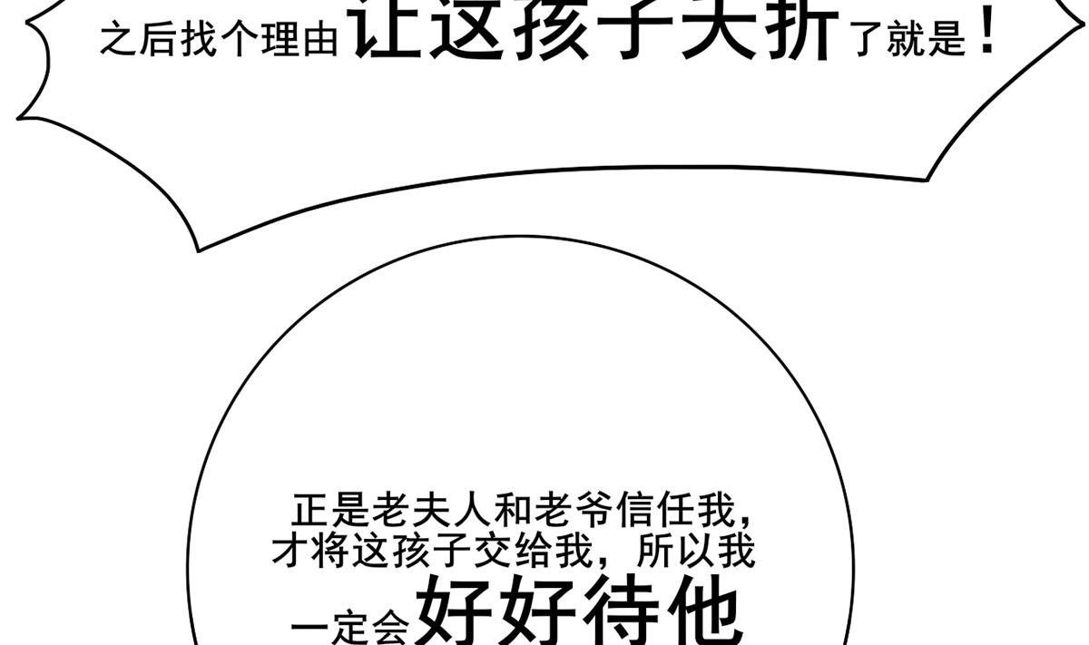 第三季 第298话 中毒