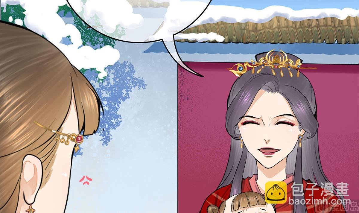 第三季 第298话 中毒