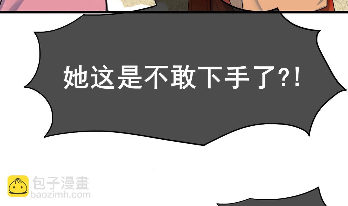 第三季 第298话 中毒