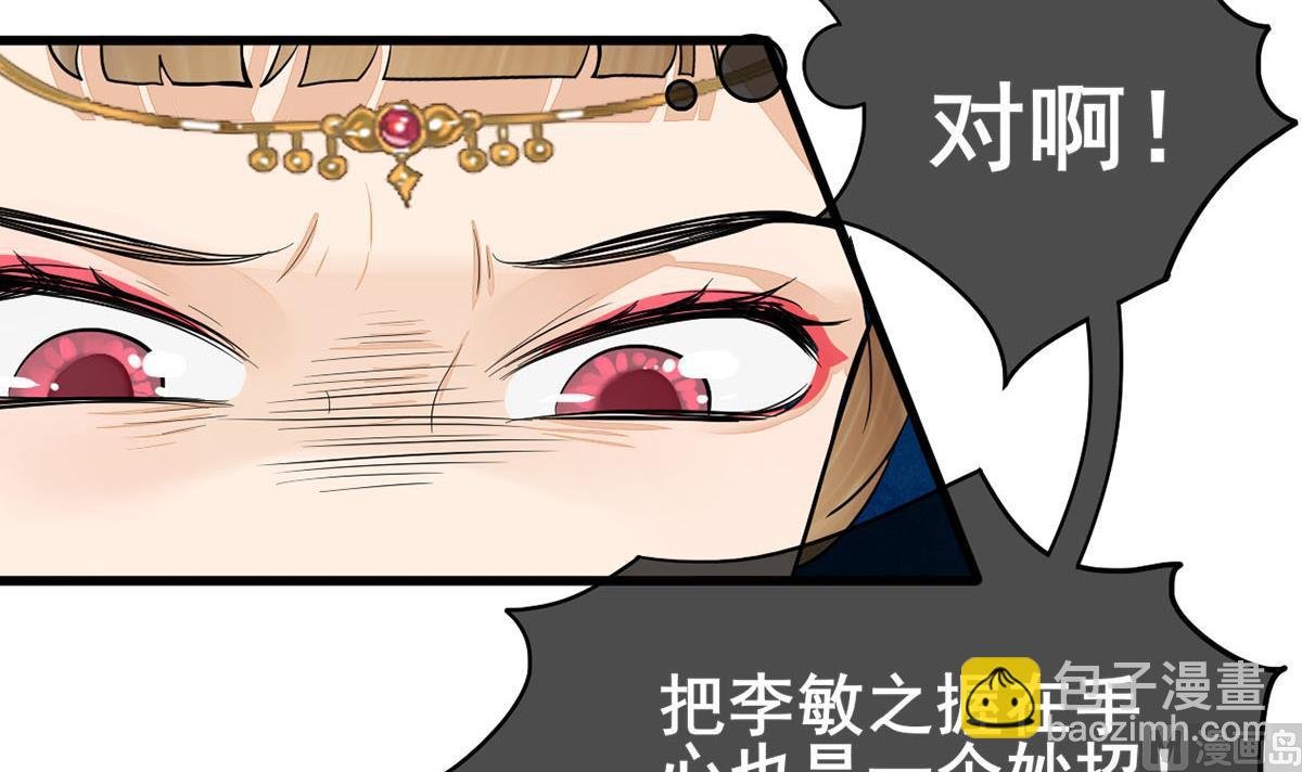 第三季 第298话 中毒