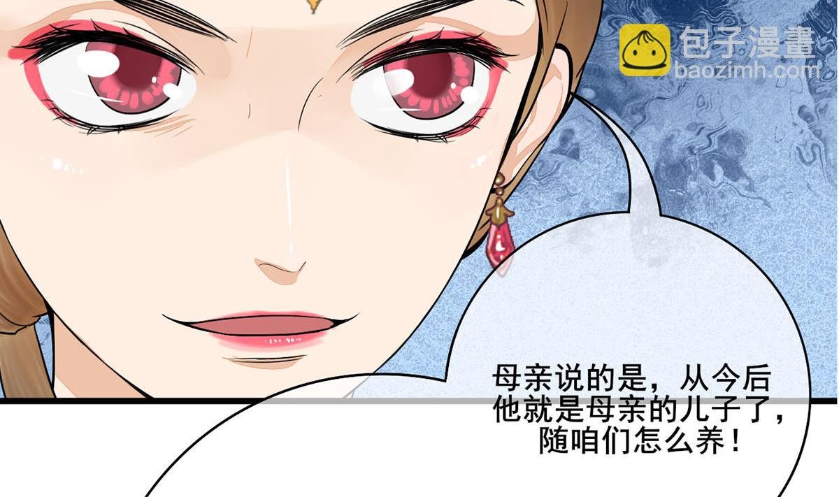 第三季 第298话 中毒