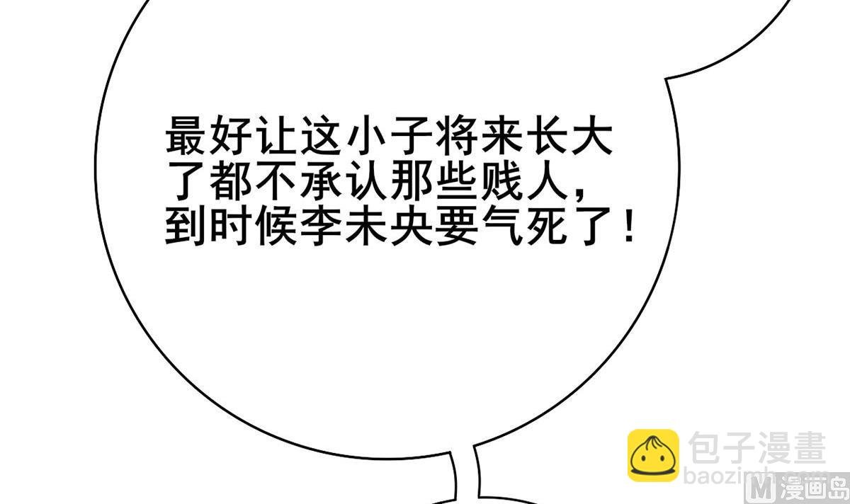 第三季 第298话 中毒