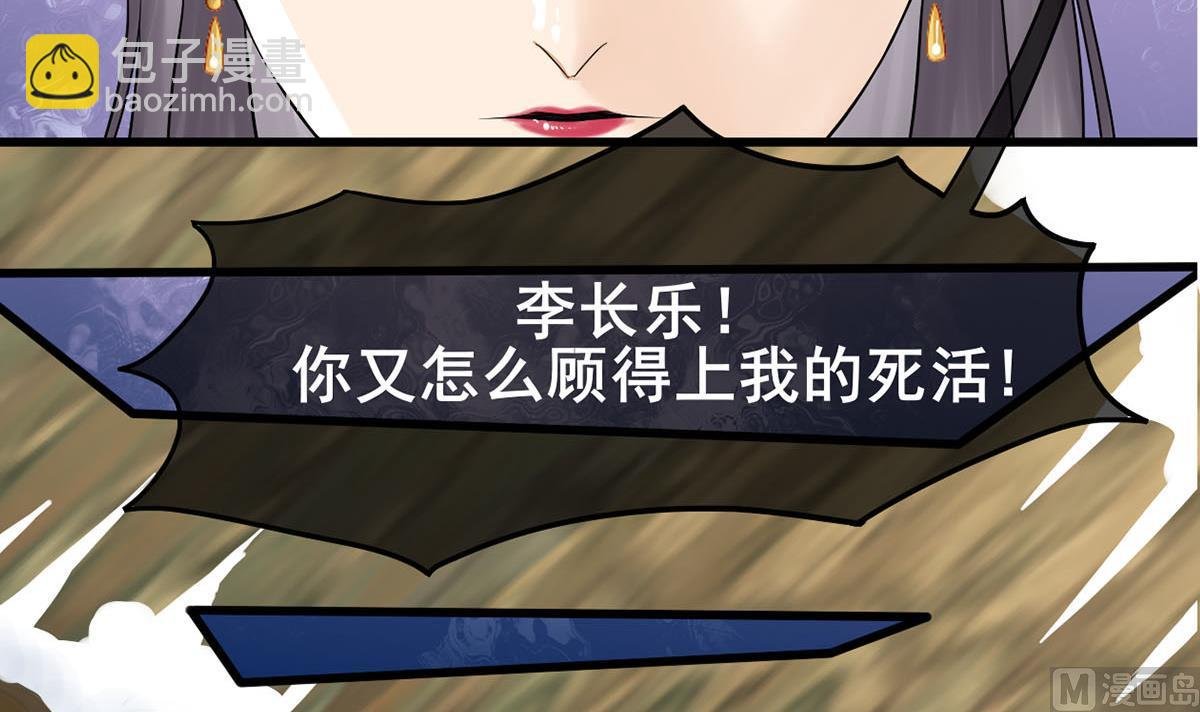 第三季 第298话 中毒