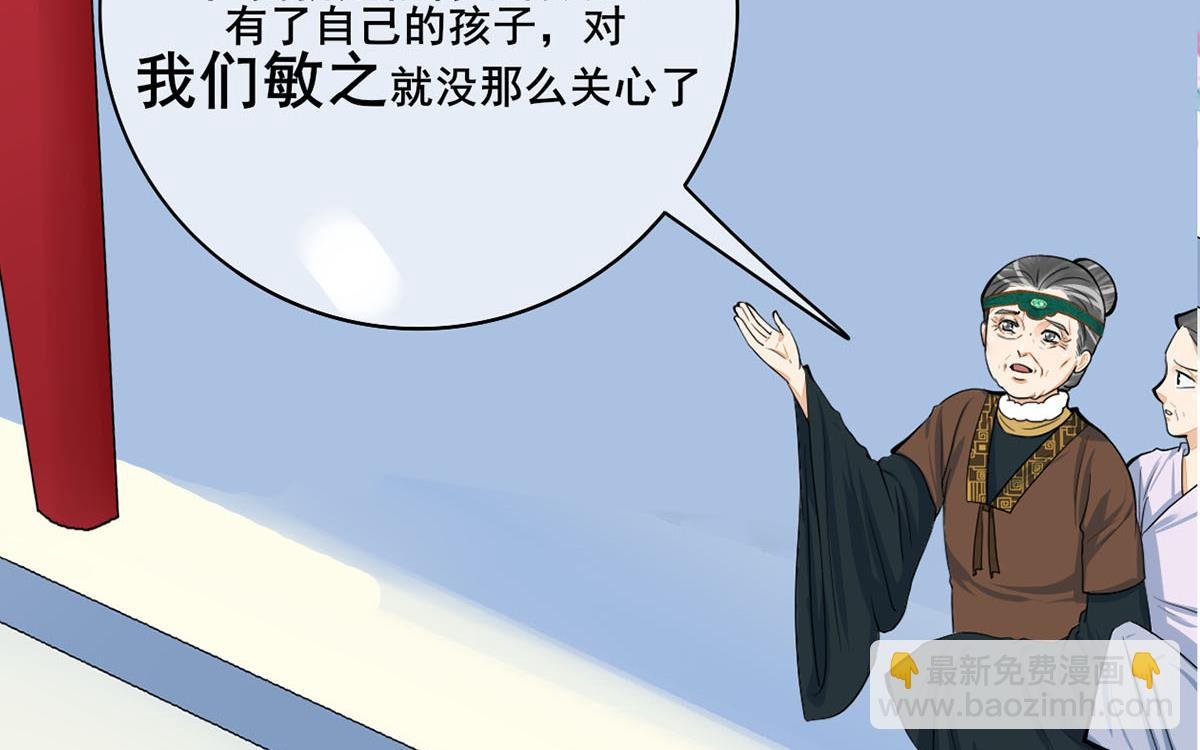 第三季 第298话 中毒