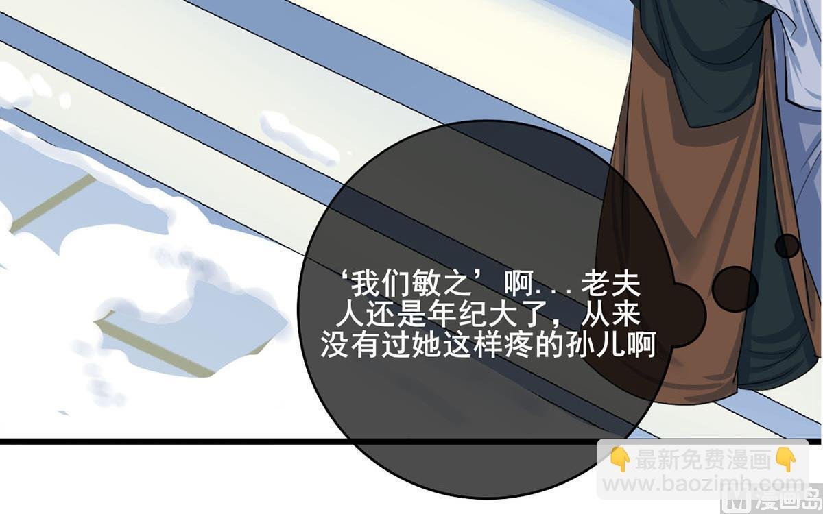 第三季 第298话 中毒